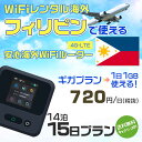 WiFi ^ CO tBs sim  Wi-Fi COswifi oC [^[ COsWiFi 1415 wifi tBs simJ[h 15 MK 11GB 1 720~ ^WiFiCO  wifi^ Wi-Fi^ vyCh sim tBs 15 Ct@C