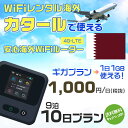 WiFi ^ CO J^[ sim  Wi-Fi COswifi oC [^[ COsWiFi 910 v wifi J^[ simJ[h 10 MKv 11GB 11000~ ^WiFiCO  wifi^ Wi-Fi^ vyCh sim J^[ 10 Ct@C