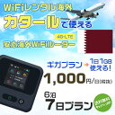 WiFi ^ CO J^[ sim  Wi-Fi COswifi oC [^[ COsWiFi 67 v wifi J^[ simJ[h 7 MKv 11GB 11000~ ^WiFiCO  wifi^ Wi-Fi^ vyCh sim J^[ 7 Ct@C