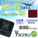 WiFi ^ CO J^[ sim  Wi-Fi COswifi oC [^[ COsWiFi 67 v wifi J^[ simJ[h 7 e 1500MB 1800~ ^WiFiCO  wifi^ Wi-Fi^ vyCh sim J^[ 7 Ct@C