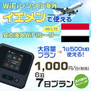 WiFi ^ CO CG sim  Wi-Fi COswifi oC [^[ COsWiFi 67 v wifi CG simJ[h 7 e 1500MB 11000~ ^WiFiCO  wifi^ Wi-Fi^ vyCh sim CG 7 Ct@C