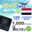 WiFi ^ CO CG sim  Wi-Fi COswifi oC [^[ COsWiFi 89 v wifi CG simJ[h 9 e 1500MB 11000~ ^WiFiCO  wifi^ Wi-Fi^ vyCh sim CG 9 Ct@C