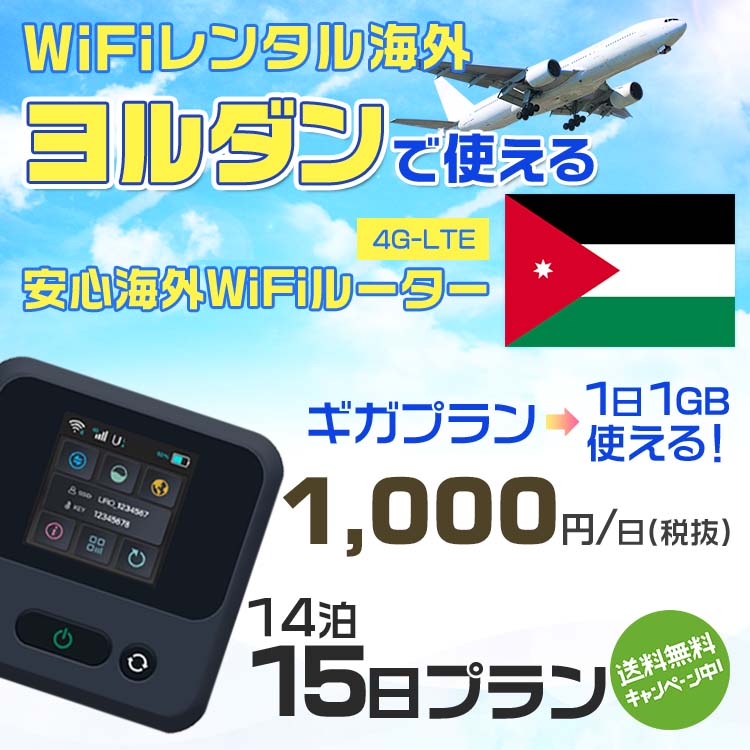 WiFi 󥿥   sim ¢ Wi-Fi ιwifi Х 롼 ιWiFi 1415 ץ wifi  sim 15 ץ 11GB 11000 󥿥WiFi ¨ȯ wifi󥿥 Wi-Fi󥿥 ץڥ sim  15 磻ե