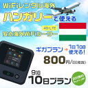 WiFi ^ CO nK[ sim  Wi-Fi COswifi oC [^[ COsWiFi 910 wifi nK[ simJ[h 10 MKv 11GB 1800~ ^WiFiCO  wifi^ Wi-Fi^ vyCh sim nK[ 10 Ct@C