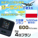 WiFi 󥿥  ݡ sim ¢ Wi-Fi ιwifi Х 롼 ιWiFi 34 wifi ݡ sim 4  1500MB 1600 󥿥WiFi ¨ȯ wifi󥿥 Wi-Fi󥿥 ץڥ s...