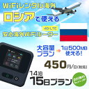 モバイルwifiルーター 海外 レンタル 端末情報 通信機器 型番 クラウドWiFi Macaroon 3 wi-fi レンタル 海外 初期費用/事務手数料 0円 wifiルーター 持ち運び レンタル料金 大容量 プラン 1日400円〜・ギ...