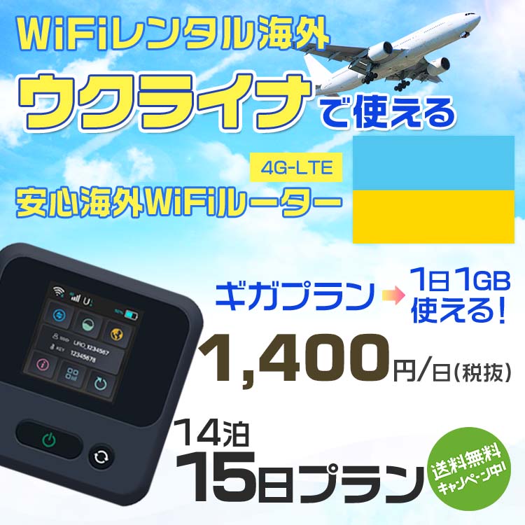 WiFi 󥿥  饤 sim ¢ Wi-Fi ιwifi Х 롼 ιWiFi 1415 wifi 饤 sim 15 ץ 11GB 11400 󥿥WiFi ¨ȯ wifi󥿥 Wi-Fi󥿥 ץڥ sim 饤 15 磻ե