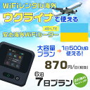 WiFi ^ CO ENCi sim  Wi-Fi COswifi oC [^[ COsWiFi 67 wifi ENCi simJ[h 7 e 1500MB 1870~ ^WiFiCO  wifi^ Wi-Fi^ vyCh sim ENCi 7 Ct@C