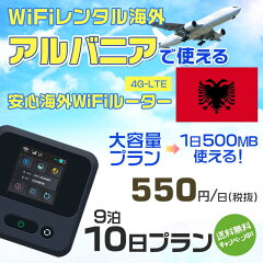 https://thumbnail.image.rakuten.co.jp/@0_mall/rental-shop/cabinet/global/thumb/europa/alb_large_10day.jpg