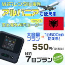 WiFi ^ CO AojA sim  Wi-Fi COswifi oC [^[ COsWiFi 67 wifi AojA simJ[h 7 e 1500MB 1550~ ^WiFiCO  wifi^ Wi-Fi^ vyCh sim AojA 7 Ct@C