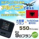 WiFi ^ CO AojA sim  Wi-Fi COswifi oC [^[ COsWiFi 89 wifi AojA simJ[h 9 e 1500MB 1550~ ^WiFiCO  wifi^ Wi-Fi^ vyCh sim AojA 9 Ct@C