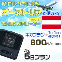 WiFi ^ CO I[XgA sim  Wi-Fi COswifi oC [^[ COsWiFi 45 wifi I[XgA simJ[h 5 MKv 11GB800~ ^WiFiCO  wifi^ Wi-Fi^ vyCh sim I[XgA 5 Ct@C