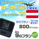 WiFi ^ CO I[XgA sim  Wi-Fi COswifi oC [^[ COsWiFi 89 wifi I[XgA simJ[h 9 MKv 11GB800~ ^WiFiCO  wifi^ Wi-Fi^ vyCh sim I[XgA 9 Ct@C