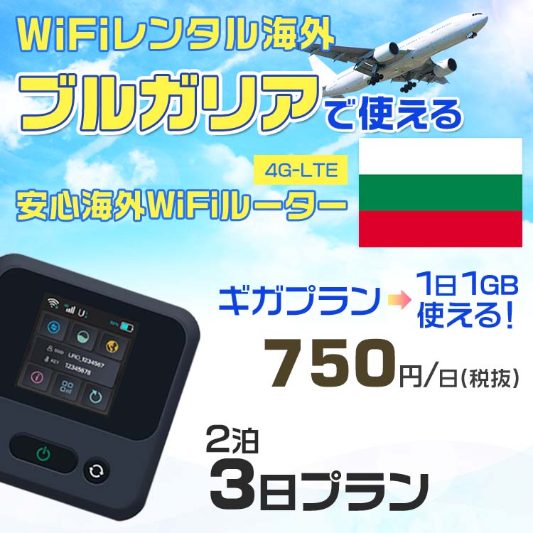 WiFi 󥿥  ֥륬ꥢ sim ¢ Wi-Fi ιwifi Х 롼 ιWiFi 23 wifi ...