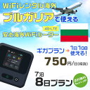 モバイルwifiルーター 海外 レンタル 端末情報 通信機器 型番 クラウドWiFi Macaroon 3 wi-fi レンタル 海外 初期費用/事務手数料 0円 wifiルーター 持ち運び レンタル料金 大容量 プラン 1日400円〜・ギ...