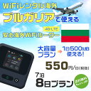 WiFi ^ CO uKA sim  Wi-Fi COswifi oC [^[ COsWiFi 78 wifi uKA simJ[h 8 e 1500MB 1550~ ^WiFiCO  wifi^ Wi-Fi^ vyCh sim uKA 8 Ct@C