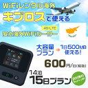 WiFi ^ CO LvX sim  Wi-Fi COswifi oC [^[ COsWiFi 1415 v wifi LvX simJ[h 15 e 1500MB 1600~ ^WiFiCO  wifi^ Wi-Fi^ vyCh sim LvX 15 Ct@C