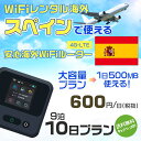 WiFi ^ CO XyC sim  Wi-Fi COswifi oC [^[ COsWiFi 910 v wifi XyC simJ[h 10 e 1500MB 1600~ ^WiFiCO  wifi^ Wi-Fi^ vyCh sim XyC 10 Ct@C