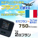 WiFi ^ CO tX sim  Wi-Fi COswifi oC [^[ COsWiFi 12 v wifi tX simJ[h 2 MK 11GB 1750~ ^WiFiCO  wifi^ Wi-Fi^ vyCh sim tX 2 Ct@C