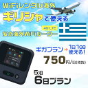 WiFi ^ CO MV sim  Wi-Fi COswifi oC [^[ COsWiFi 56 v wifi MV simJ[h 6 MKv 11GB 1750~ ^WiFiCO  wifi^ Wi-Fi^ vyCh sim MV 6 Ct@C