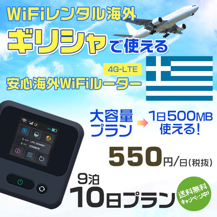 WiFi 󥿥  ꥷ sim ¢ Wi-Fi ιwifi Х 롼 ιWiFi 910 ץ wifi ꥷ sim 10  1500MB 1550 󥿥WiFi ¨ȯ wifi󥿥 Wi-Fi󥿥 ץڥ sim ꥷ 10 磻ե