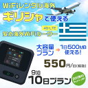 WiFi ^ CO MV sim  Wi-Fi COswifi oC [^[ COsWiFi 910 v wifi MV simJ[h 10 e 1500MB 1550~ ^WiFiCO  wifi^ Wi-Fi^ vyCh sim MV 10 Ct@C