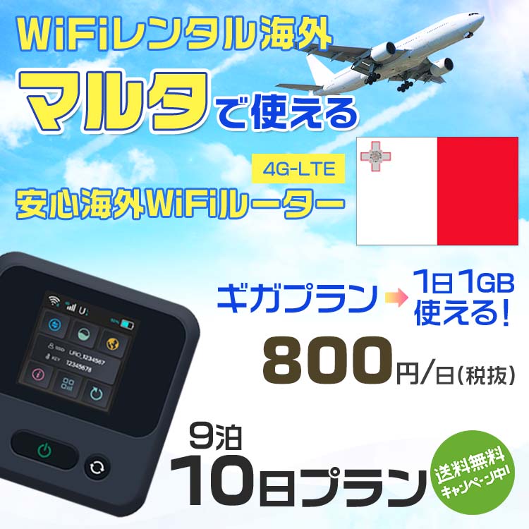 WiFi 󥿥  ޥ륿 sim ¢ Wi-Fi ιwifi Х 롼 ιWiFi 910 ץ wifi ޥ륿 sim 10 ץ 11GB1800 󥿥WiFi ¨ȯ wifi󥿥 Wi-Fi󥿥 ץڥ ...