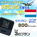 WiFi ^ CO I_ sim  Wi-Fi COswifi oC [^[ COsWiFi 23 v wifi I_ simJ[h 3 MKv 11GB 1800~ ^WiFiCO  wifi^ Wi-Fi^ vyCh sim I_ 3 Ct@C