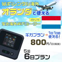 WiFi ^ CO I_ sim  Wi-Fi COswifi oC [^[ COsWiFi 56 v wifi I_ simJ[h 6 MKv 11GB 1800~ ^WiFiCO  wifi^ Wi-Fi^ vyCh sim I_ 6 Ct@C