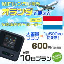 WiFi ^ CO I_ sim  Wi-Fi COswifi oC [^[ COsWiFi 910 v wifi I_ simJ[h 10 e 1500MB 1600~ ^WiFiCO  wifi^ Wi-Fi^ vyCh sim I_ 10 Ct@C