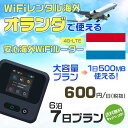 WiFi ^ CO I_ sim  Wi-Fi COswifi oC [^[ COsWiFi 67 v wifi I_ simJ[h 7 e 1500MB 1600~ ^WiFiCO  wifi^ Wi-Fi^ vyCh sim I_ 7 Ct@C