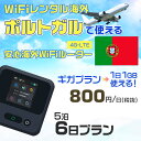 WiFi ^ CO |gK sim  Wi-Fi COswifi oC [^[ COsWiFi 56 wifi |gK simJ[h 6 MKv 11GB 1800~ ^WiFiCO  wifi^ Wi-Fi^ vyCh sim |gK 6 Ct@C