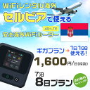 WiFi ^ CO ZrA sim  Wi-Fi COswifi oC [^[ COsWiFi 78 v wifi ZrA simJ[h 8 MKv 11GB 11600~ ^WiFiCO  wifi^ Wi-Fi^ vyCh sim ZrA 8 Ct@C