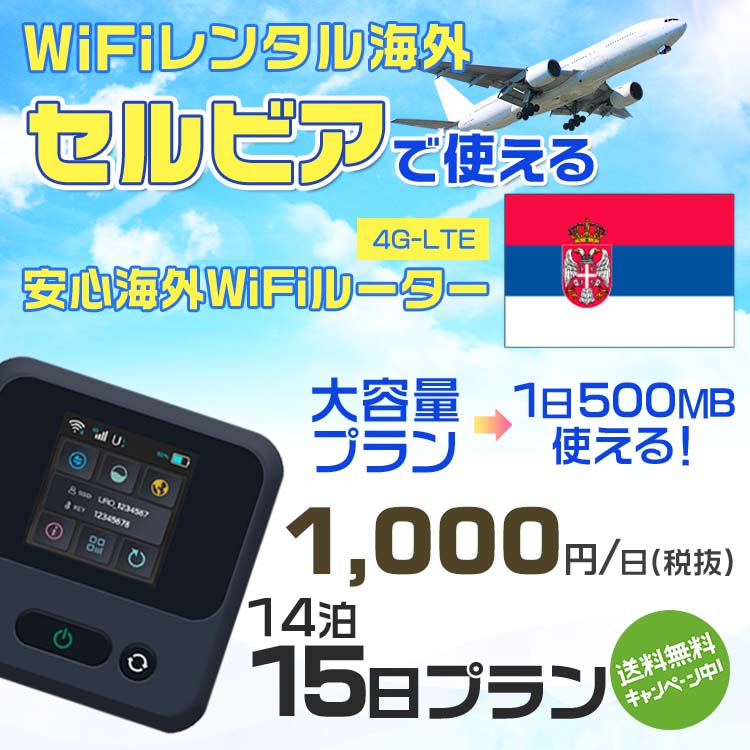 WiFi 󥿥  ӥ sim ¢ Wi-Fi ιwifi Х 롼 ιWiFi 1415 ץ wifi ӥ sim 15  1500MB 11000 󥿥WiFi ¨ȯ wifi󥿥 Wi-Fi󥿥 ץڥ sim ӥ 15磻ե