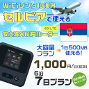 WiFi ^ CO ZrA sim  Wi-Fi COswifi oC [^[ COsWiFi 67 v wifi ZrA simJ[h 7 e 1500MB 11000~ ^WiFiCO  wifi^ Wi-Fi^ vyCh sim ZrA 7 Ct@C