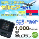 WiFi ^ CO ZrA sim  Wi-Fi COswifi oC [^[ COsWiFi 89 v wifi ZrA simJ[h 9 e 1500MB 11000~ ^WiFiCO  wifi^ Wi-Fi^ vyCh sim ZrA 9 Ct@C