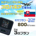 WiFi ^ CO XoLA sim  Wi-Fi COswifi oC [^[ COsWiFi 23 wifi XoLA simJ[h 3 MKv 11GB 1800~ ^WiFiCO  wifi^ Wi-Fi^ vyCh sim XoLA 3 Ct@C