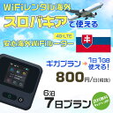 WiFi ^ CO XoLA sim  Wi-Fi COswifi oC [^[ COsWiFi 67 wifi XoLA simJ[h 7 MKv 11GB 1800~ ^WiFiCO  wifi^ Wi-Fi^ vyCh sim XoLA 7 Ct@C