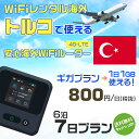 WiFi ^ CO gR sim  Wi-Fi COswifi oC [^[ COsWiFi 67 v wifi gR simJ[h 7 MKv 11GB1800~ ^WiFiCO  wifi^ Wi-Fi^ vyCh sim gR 7 Ct@C `