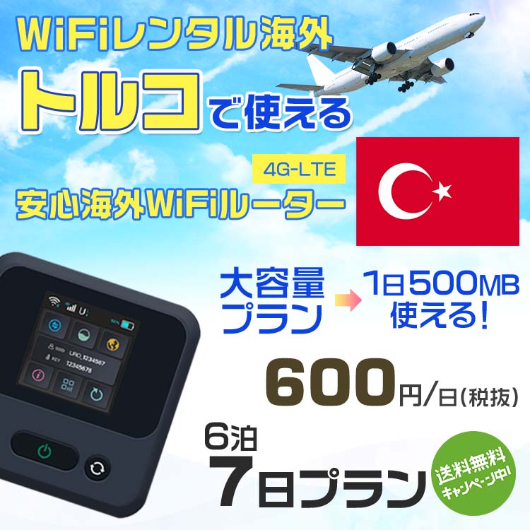 モバイルwifiルーター 海外 レンタル 端末情報 通信機器 型番 クラウドWiFi Macaroon 3 wi-fi レンタル 海外 初期費用/事務手数料 0円 wifiルーター 持ち運び レンタル料金 大容量 プラン 1日400円〜・ギ...