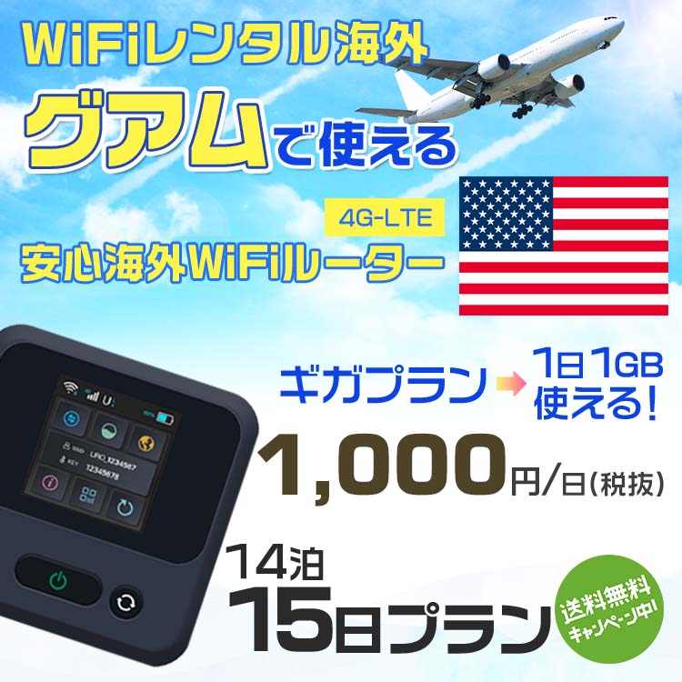 WiFi 󥿥   sim ¢ Wi-Fi ιwifi Х 롼 ιWiFi 1415 ץ wifi  sim 15  11GB 1 1000 󥿥WiFi ¨ȯ wifi󥿥 Wi-Fi󥿥 ץڥ sim  15 磻ե