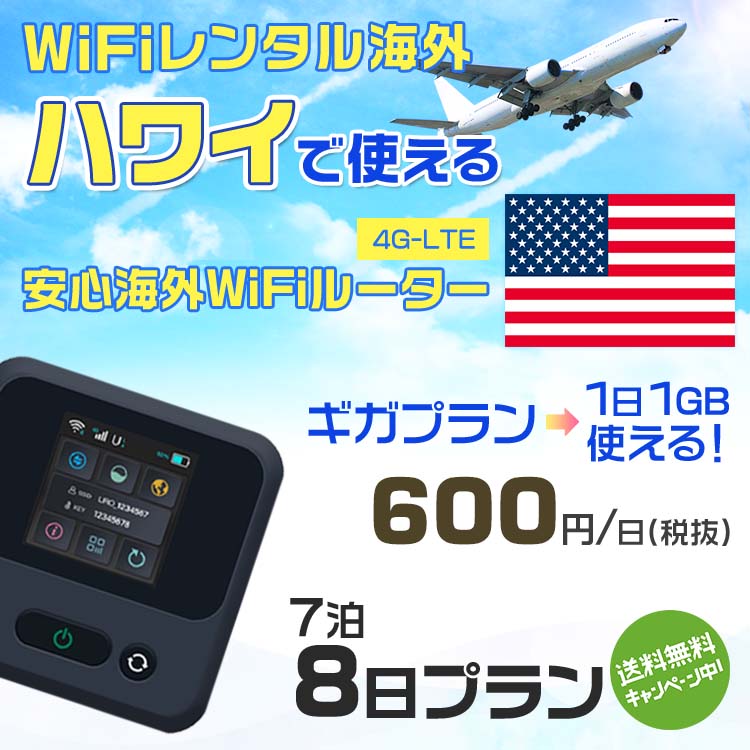 WiFi 󥿥  ϥ磻 sim ¢ Wi-Fi ιwifi Х 롼 ιWiFi 78 ץ wifi ϥ磻 sim 8 ץ 11GB1600 󥿥WiFi ¨ȯ wifi󥿥 Wi-Fi󥿥 ץڥ si...