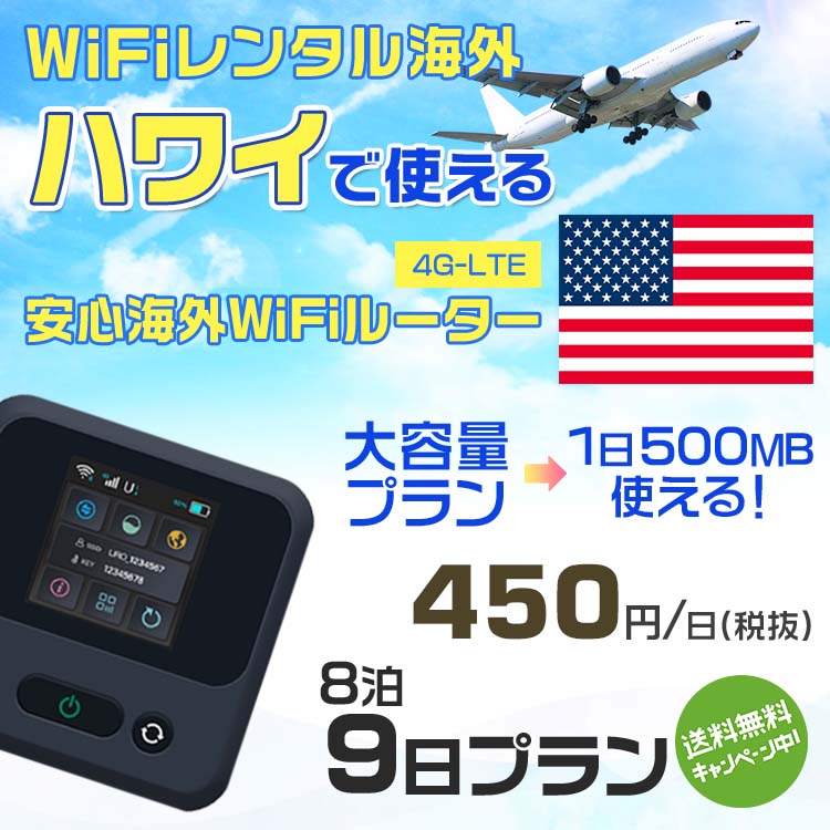 WiFi 󥿥  ϥ磻 sim ¢ Wi-Fi ιwifi Х 롼 ιWiFi 89 ץ wifi ϥ磻 sim 9  1500MB 1 450 󥿥WiFi ¨ȯ wifi󥿥 Wi-Fi󥿥 ץڥ ...