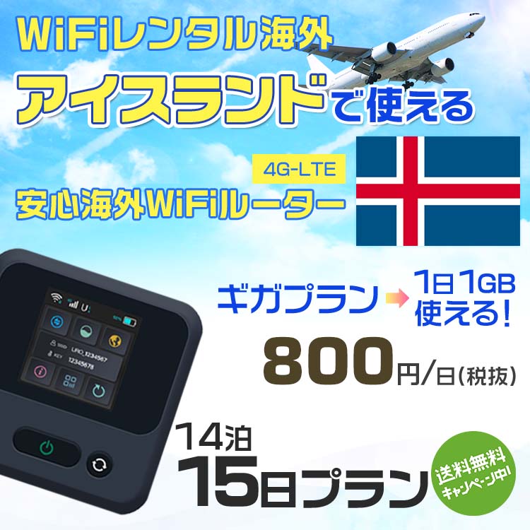 WiFi 󥿥   sim ¢ Wi-Fi ιwifi Х 롼 ιWiFi 1415 wifi  sim 15 ץ 11GB800 󥿥WiFi ¨ȯ wifi󥿥 Wi-Fi󥿥 ץڥ s...