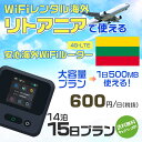 WiFi ^ CO gAjA sim  Wi-Fi COswifi oC [^[ COsWiFi 1415 wifi gAjA simJ[h 15 e 1500MB 1600~ ^WiFiCO  wifi^ Wi-Fi^ vyCh sim gAjA 15 Ct@C