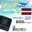 モバイルwifiルーター 海外 レンタル 端末情報 通信機器 型番 クラウドWiFi Macaroon 3 wi-fi レンタル 海外 初期費用/事務手数料 0円 wifiルーター 持ち運び レンタル料金 大容量 プラン 1日400円〜・ギ...