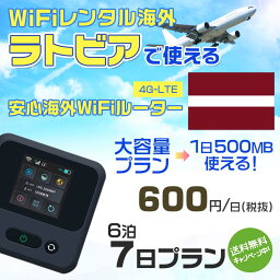 WiFi レンタル 海外 ラトビア sim 内蔵 Wi-Fi 海外旅行wifi モバイル ルーター 海外旅行WiFi 6泊7日 プラン wifi ラトビア simカード 7日間 大容量 1日500MB 1日料金600円 レンタルWiFi海外 即日発送 wifiレンタル Wi-Fiレンタル プリペイド sim ラトビア 7日 ワイファイ