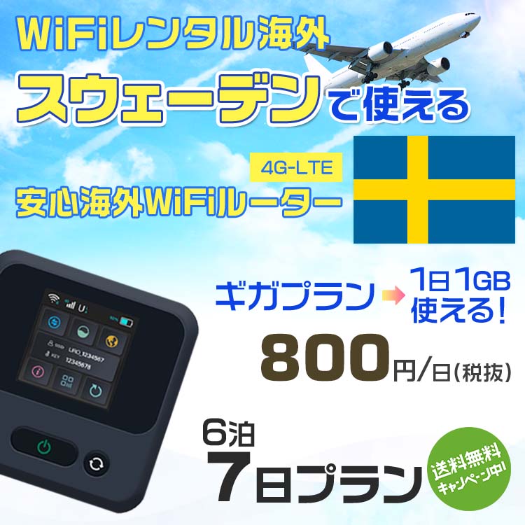 モバイルwifiルーター 海外 レンタル 端末情報 通信機器 型番 クラウドWiFi Macaroon 3 wi-fi レンタル 海外 初期費用/事務手数料 0円 wifiルーター 持ち運び レンタル料金 大容量 プラン 1日400円〜・ギ...