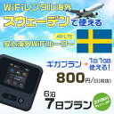 WiFi ^ CO XEF[f sim  Wi-Fi COswifi oC [^[ COsWiFi 67 wifi XEF[f simJ[h 7 MKv 11GB800~ ^WiFiCO  wifi^ Wi-Fi^ vyCh sim XEF[f 7 Ct@C