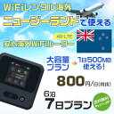 WiFi ^ CO j[W[h sim  Wi-Fi COwifi oC [^[ COsWiFi 67 wifi j[W[h simJ[h 7 e 1500MB 1 800~ ^WiFiCO  wifi^ Wi-Fi^ sim j[W[h 7 Ct@C